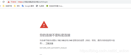 esxi6.0 u盘加载驱动
