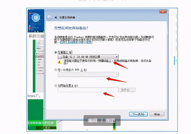 怎么用硬盘安装win8_win8安装找不到硬盘_安装win8硬盘格式