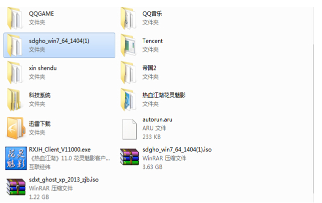 ghost win7系统硬盘安装教程