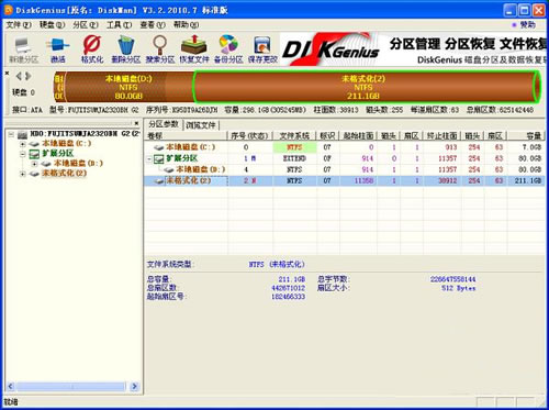 继续免费！10大硬盘数据恢复软件推荐 
