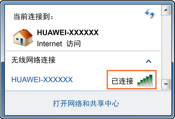 笔记本电脑先连接到荣耀路由Pro的wifi