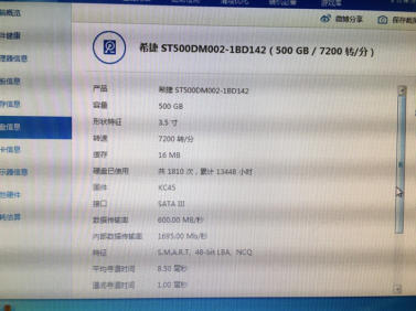 电脑病毒防范与硬盘故障修复_手机防范勒索病毒_下载电脑故障扫描修复软件