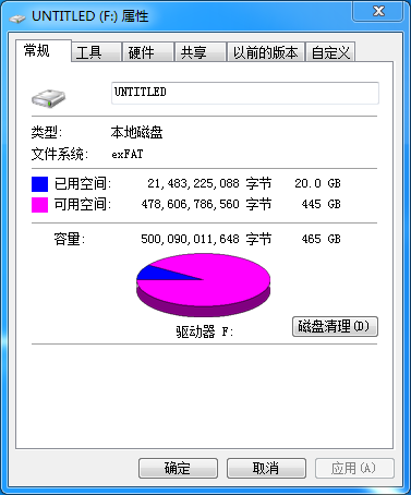 硬盘格式化exfat速度