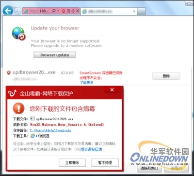u盘杀毒专家_杀毒软件装u盘_可牛杀毒u盘修复工具
