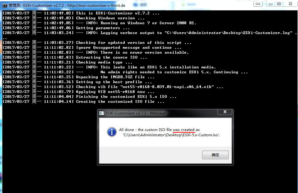 esxi6.0 u盘加载驱动