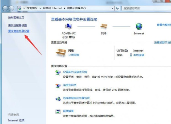 win7打印机共享设置的详细图文步骤