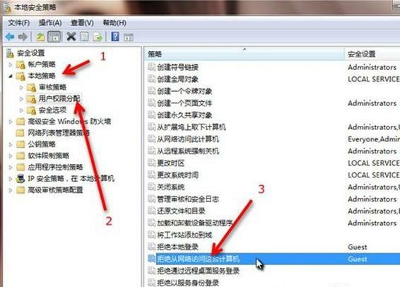 win7打印机共享设置的详细图文步骤(8)