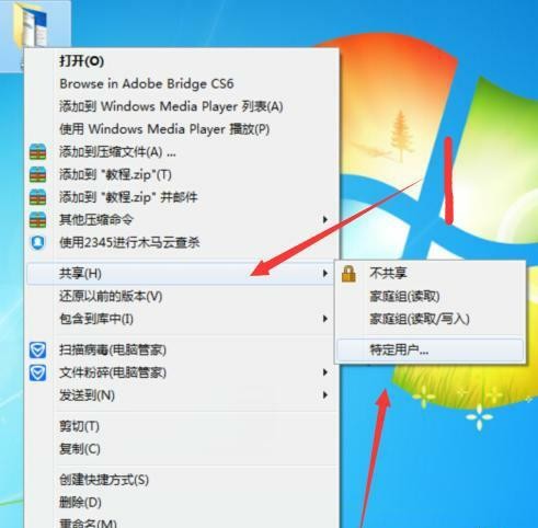win7打印机共享设置的详细图文步骤(10)