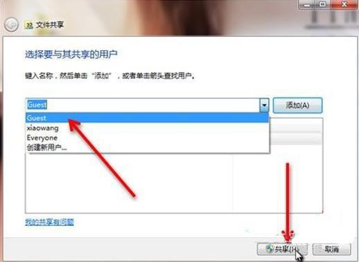 win7打印机共享设置的详细图文步骤(11)