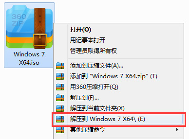 正版win7系统硬盘安装的方法