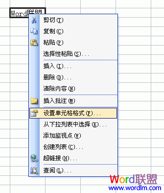 excel表格怎么排序_excel表格中的排序_excel表格怎样排序