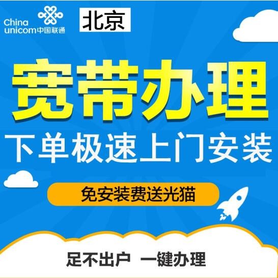 宽带好还是光纤好_移动光纤宽带好不好_移动光纤宽带怎么安装