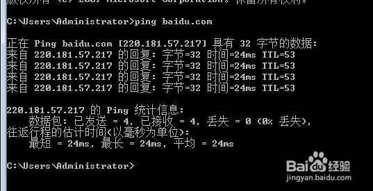 右下角电脑图标显示是正常的（windows7系统）
