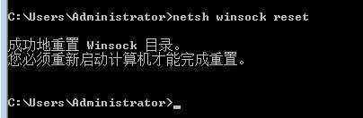 电脑上不去网 在路由器上ping任意网址后可以上