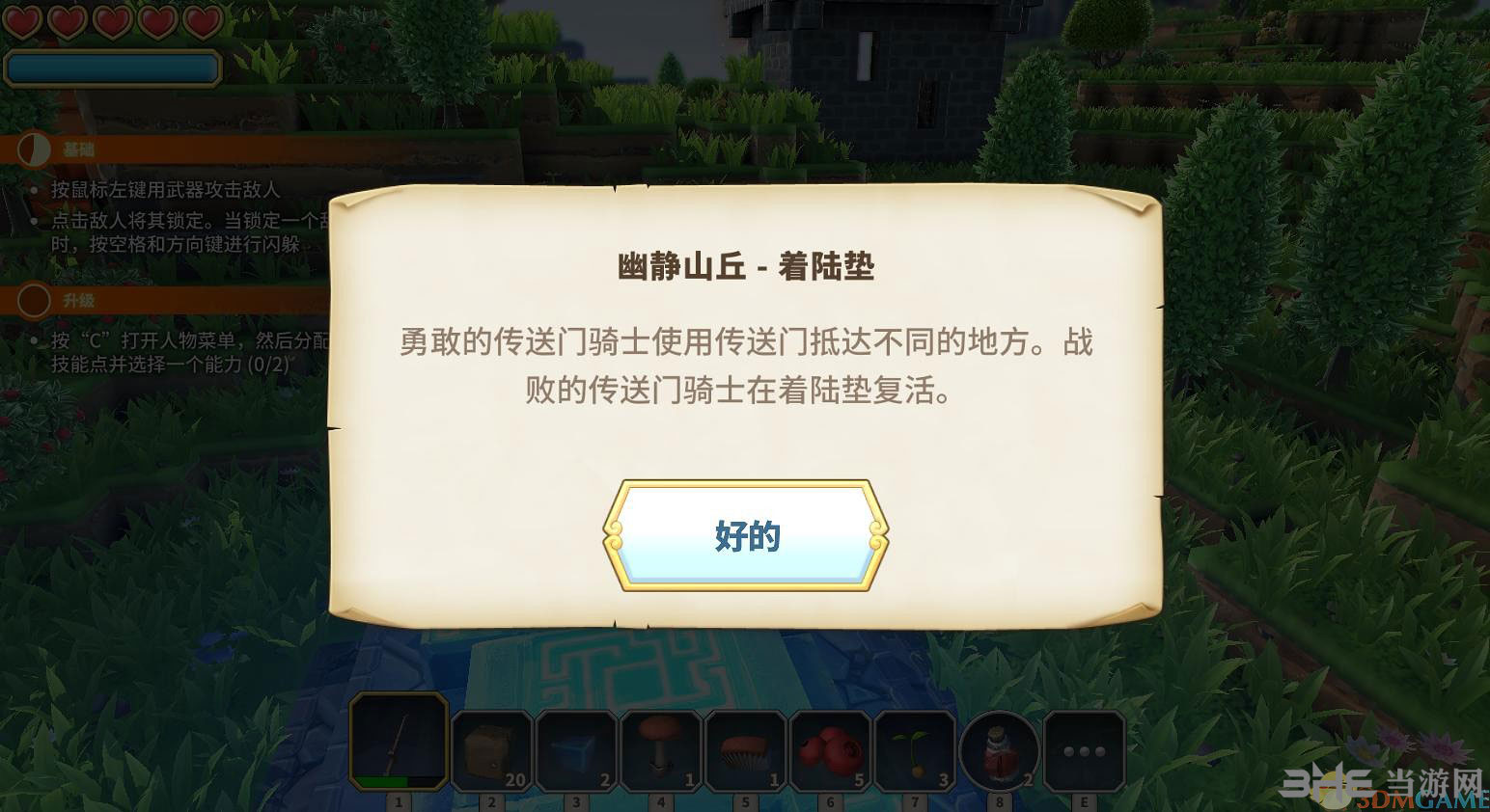 联想g510怎么切换独立显卡_切换独立显卡后2k9闪退_win10玩2k9闪退