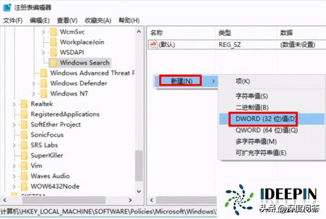 注册表 禁用u盘_u盘禁用_禁用u盘