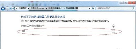 win7打印机共享设置教程,教你如何设置共享打印机(10)