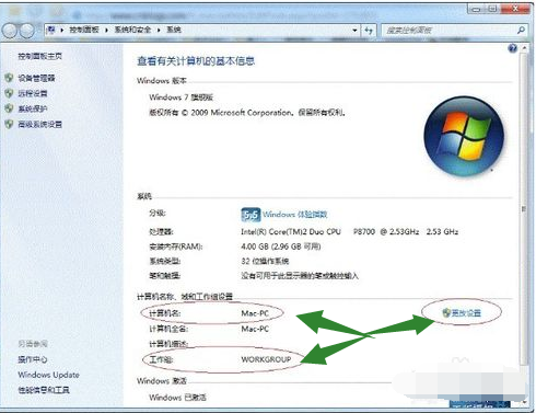 win7打印机共享设置教程,教你如何设置共享打印机(12)