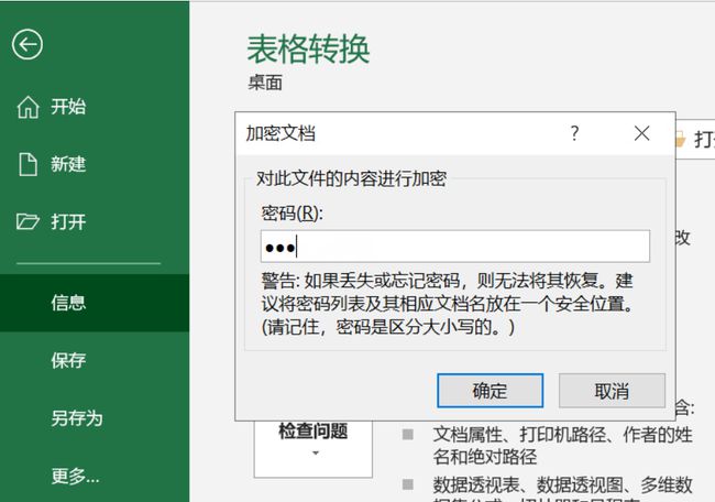 米聊账号共享_1, win7中打印机共享怎么设置?_酷派8085刷机