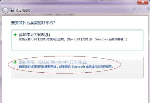 win7打印机共享设置教程,教你如何设置共享打印机(15)