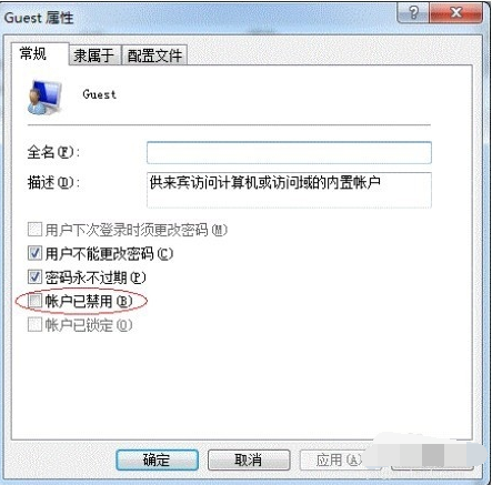 win7打印机共享设置教程,教你如何设置共享打印机(2)
