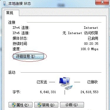 win7打印机共享设置教程,教你如何设置共享打印机(24)