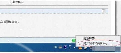 win7打印机共享设置教程,教你如何设置共享打印机(6)