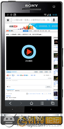 uc浏览嚣手机版下载_uc浏器官方下载苹果_uc浏览器苹果手机不能下载