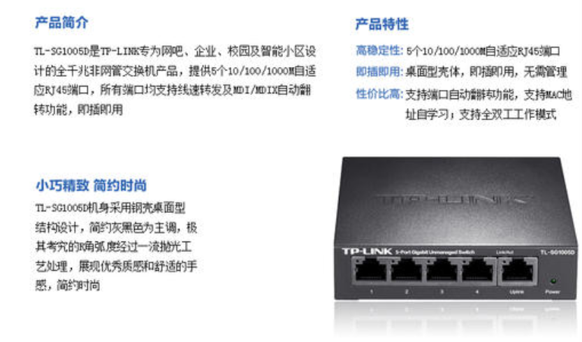 腾达和tplink哪个好.png