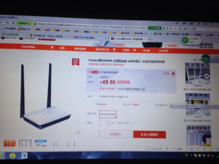 腾达路由强制进入器_路由器腾达和tp哪个好_腾达路由器好还是tp好