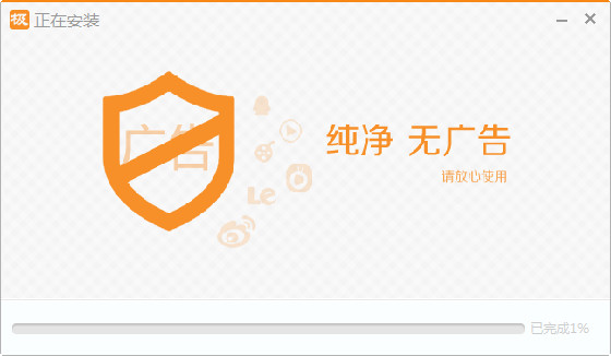 极品五笔输入法7.9电脑版(1)