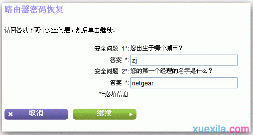 腾达323路由器官网_路由器腾达好还是tp好_路由器腾达和tp哪个好