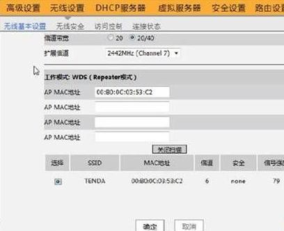 路由器腾达好还是tp好_路由器腾达和tp哪个好_腾达323路由器官网