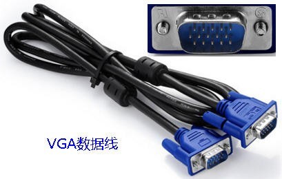 主机与显示器连接线