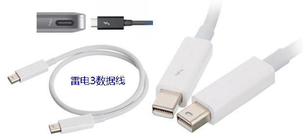 主机与显示器连接线