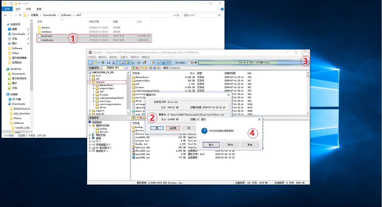 替换文件.jpg-199.5kB
