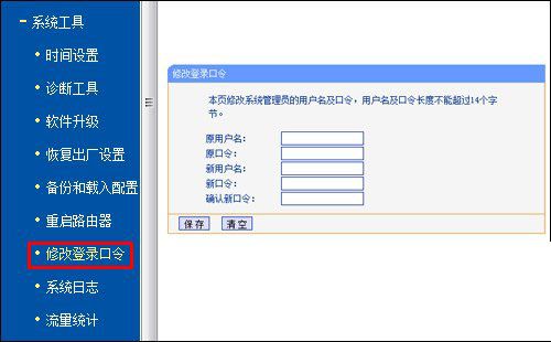 tp link路由器密码重置_tp-link路由器怎么重置_tp link无线路由器重置