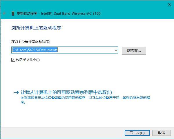 腾讯电脑管家wifi图片_腾讯电脑管家wifi共享_腾讯电脑管家wifi图片
