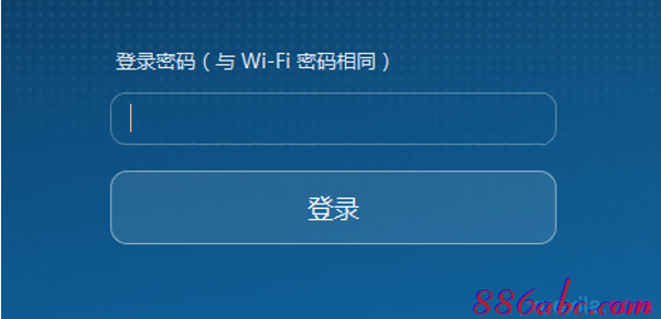 电脑上设置荣耀路由器pro怎么隐藏wifi(组图)