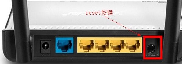TP-LINK忘记用户名、忘记密码只需复位即可