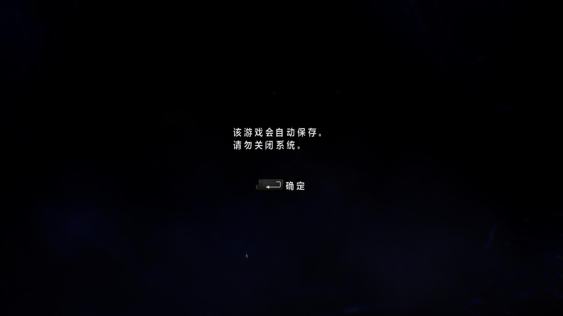 win7生化危机5黑屏_cs生化狂潮3黑屏_孤岛危机:弹头黑屏