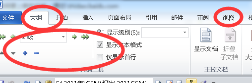 wps文字_wps公式编辑器缺公式栏_wps文字 工具栏