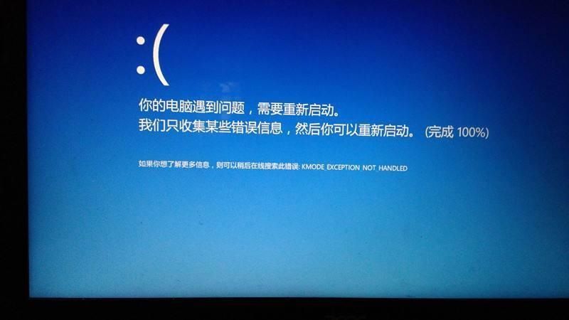 电脑看视频就蓝屏重启_电脑看视频蓝屏_电脑看视频蓝屏xp系统