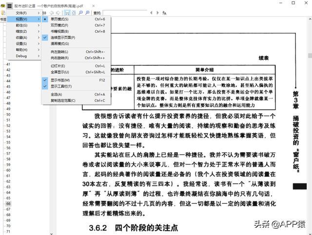 word文档编辑_word文档编辑_word文档编辑