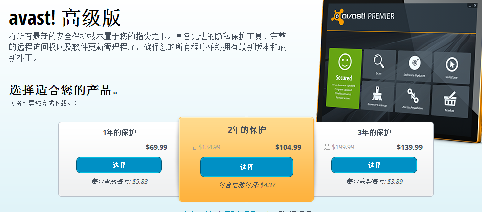 的杀毒软件和网络版的杀毒软件有什么区别