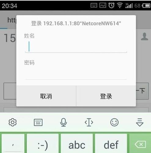 手机如何设置磊科无线路由器