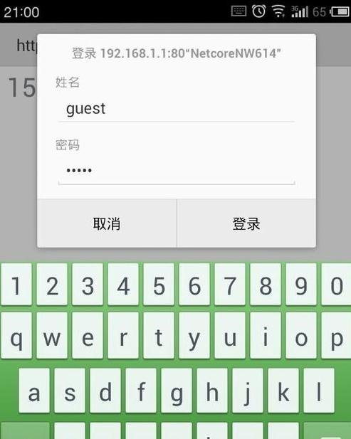 手机如何设置磊科无线路由器