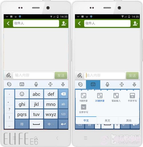 手机输入法哪个最好 五大安卓输入法对比评测