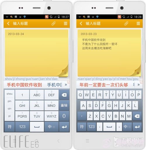 手机输入法哪个最好 五大安卓输入法对比评测