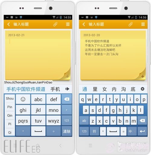 手机输入法哪个最好 五大安卓输入法对比评测